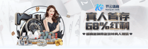 ballbet体育体育首存优惠-首存红利-ballbet体育真人首存